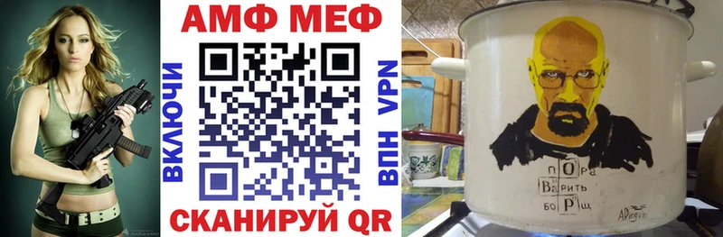 Амфетамин 97% Благодарный