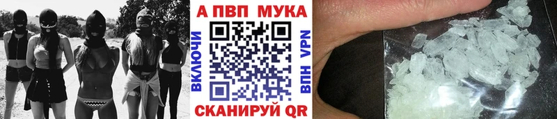 магазин продажи   Благодарный  Alpha-PVP Crystall 