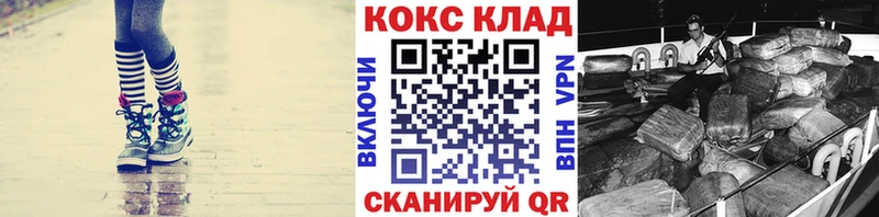COCAIN Fish Scale Благодарный