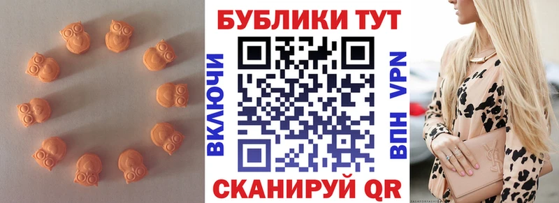 где можно купить   Благодарный  ЭКСТАЗИ XTC 
