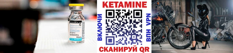 КЕТАМИН VHQ  Благодарный 