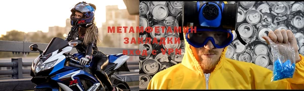 героин Абинск
