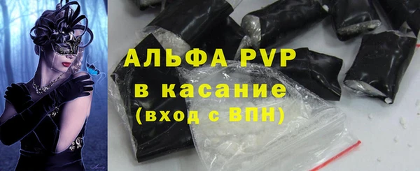 соль курить ск Переславль-Залесский