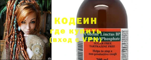 мескалин Белоозёрский