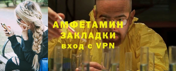 соль курить ск Переславль-Залесский