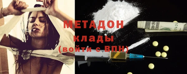 героин Абинск