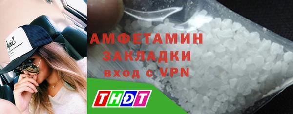 амфетамин Пересвет