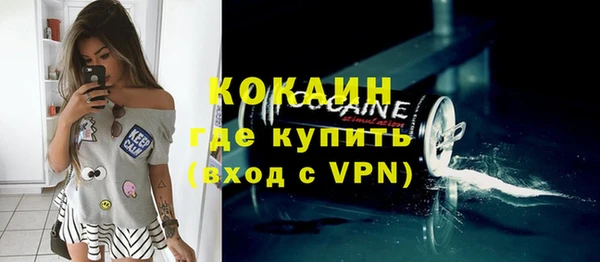 соль курить ск Переславль-Залесский