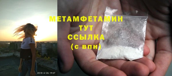 соль курить ск Переславль-Залесский