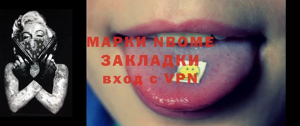 амфетамин Пересвет