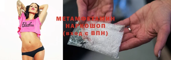 хмурый Вуктыл