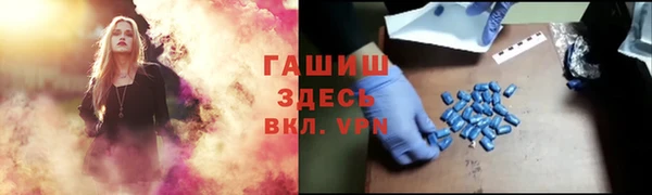 героин Абинск