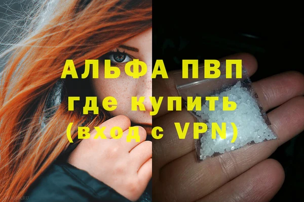 соль курить ск Переславль-Залесский