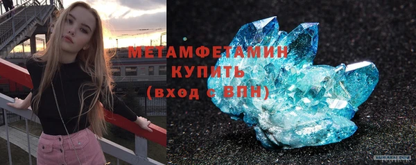 гидра Абаза