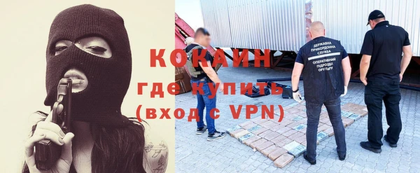соль курить ск Переславль-Залесский