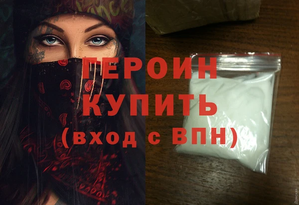 прущие грибы Абдулино