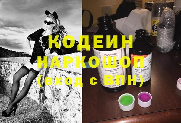 прущие грибы Абдулино