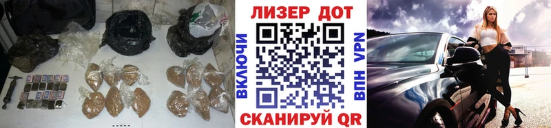 где купить наркоту  даркнет наркотические препараты  ЛСД экстази ecstasy  Благодарный  mega ссылка 