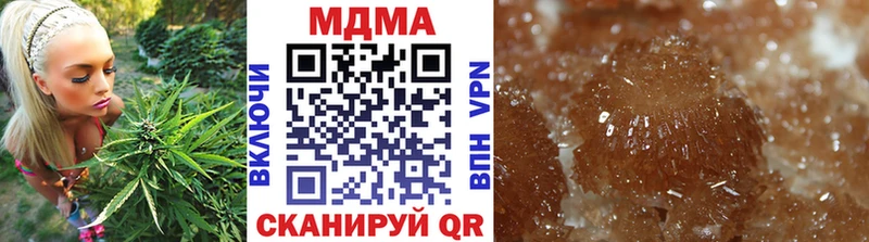MDMA молли  Благодарный 