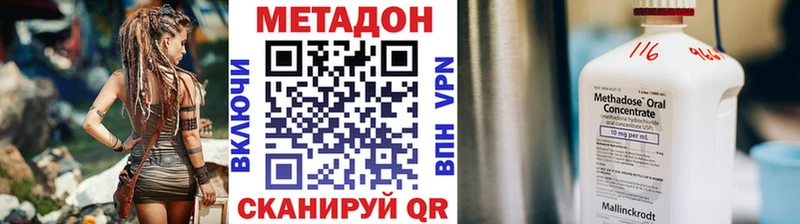 МЕТАДОН VHQ  MEGA вход  Благодарный 