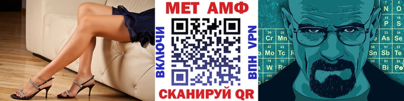 blacksprut зеркало  Благодарный  Первитин мет  закладки 