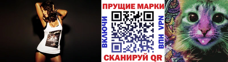 Марки 25I-NBOMe 1,8мг  Благодарный 